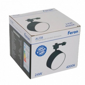 Светильник на штанге Feron AL138 51182 в Покачах - pokachi.ok-mebel.com | фото 10