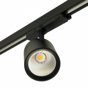 Светильник на штанге Feron TR Reflex 52059 в Покачах - pokachi.ok-mebel.com | фото 10