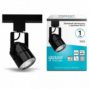 Светильник на штанге Gauss Track Light TR003 в Покачах - pokachi.ok-mebel.com | фото 3