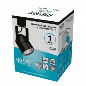 Светильник на штанге Gauss Track Light TR003 в Покачах - pokachi.ok-mebel.com | фото 5