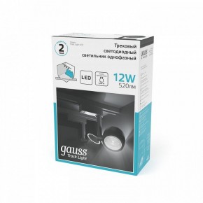 Светильник на штанге Gauss Track Light TR053 в Покачах - pokachi.ok-mebel.com | фото 4