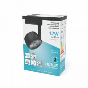 Светильник на штанге Gauss Track Light TR053 в Покачах - pokachi.ok-mebel.com | фото 5