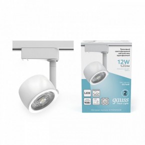 Светильник на штанге Gauss Track Light TR054 в Покачах - pokachi.ok-mebel.com | фото 3