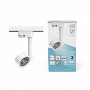Светильник на штанге Gauss Track Light TR056 в Покачах - pokachi.ok-mebel.com | фото 3