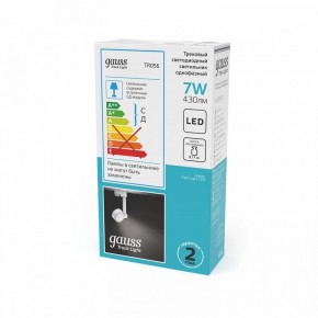 Светильник на штанге Gauss Track Light TR056 в Покачах - pokachi.ok-mebel.com | фото 5