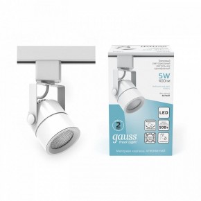 Светильник на штанге Gauss Track Light TR057 в Покачах - pokachi.ok-mebel.com | фото 3