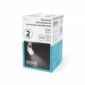 Светильник на штанге Gauss Track Light TR057 в Покачах - pokachi.ok-mebel.com | фото 5