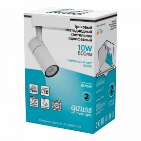 Светильник на штанге Gauss Track Light TR059 в Покачах - pokachi.ok-mebel.com | фото 5