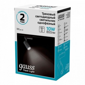 Светильник на штанге Gauss Track Light TR060 в Покачах - pokachi.ok-mebel.com | фото 4