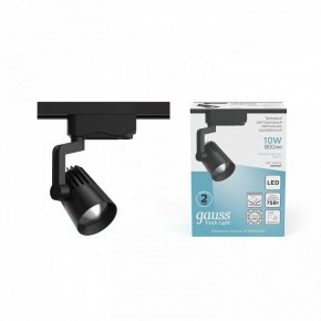 Светильник на штанге Gauss Track Light TR061 в Покачах - pokachi.ok-mebel.com | фото 3