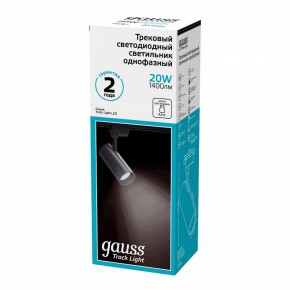 Светильник на штанге Gauss Track Light TR062 в Покачах - pokachi.ok-mebel.com | фото 3