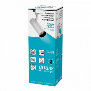 Светильник на штанге Gauss Track Light TR063 в Покачах - pokachi.ok-mebel.com | фото 4