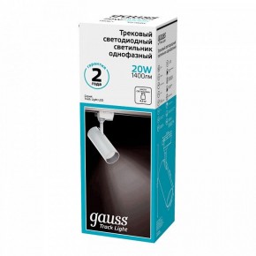 Светильник на штанге Gauss Track Light TR063 в Покачах - pokachi.ok-mebel.com | фото 5