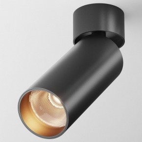 Светильник на штанге Maytoni FOCUS LED C055CL-L12B2.7K-W-B в Покачах - pokachi.ok-mebel.com | фото