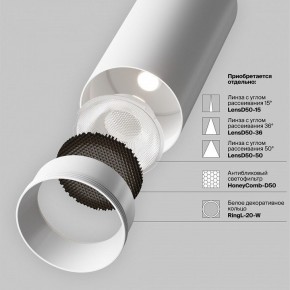 Светильник на штанге Maytoni Focus LED TR032-4-20WTW-M-DSZ-W в Покачах - pokachi.ok-mebel.com | фото 11