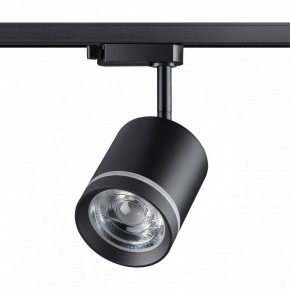 Светильник на штанге Novotech Arum 358801 в Покачах - pokachi.ok-mebel.com | фото 3