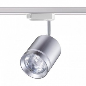 Светильник на штанге Novotech Arum 358803 в Покачах - pokachi.ok-mebel.com | фото 3