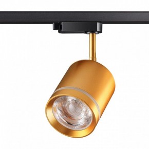 Светильник на штанге Novotech Arum 358804 в Покачах - pokachi.ok-mebel.com | фото 2