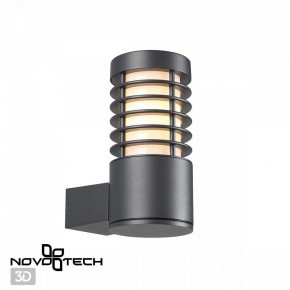 Светильник на штанге Novotech Cover 370949 в Покачах - pokachi.ok-mebel.com | фото 2