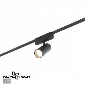 Светильник на штанге Novotech EASY 359470 в Покачах - pokachi.ok-mebel.com | фото 6