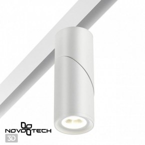 Светильник на штанге Novotech Flum 358546 в Покачах - pokachi.ok-mebel.com | фото 2