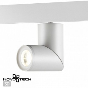 Светильник на штанге Novotech Flum 358546 в Покачах - pokachi.ok-mebel.com | фото 3