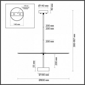 Светильник на штанге Odeon Light Felt 7035/20CL в Покачах - pokachi.ok-mebel.com | фото 5
