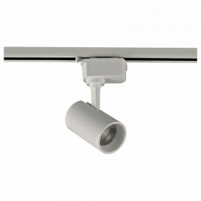 Светильник на штанге Volpe ULB-Q230 UL-00011820 в Покачах - pokachi.ok-mebel.com | фото