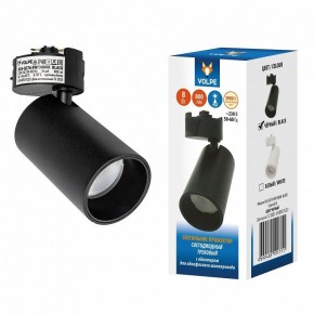 Светильник на штанге Volpe ULB-Q276 UL-00011816 в Покачах - pokachi.ok-mebel.com | фото 2