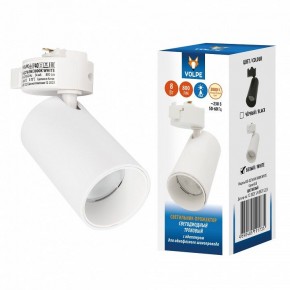 Светильник на штанге Volpe ULB-Q276 UL-00011817 в Покачах - pokachi.ok-mebel.com | фото 2