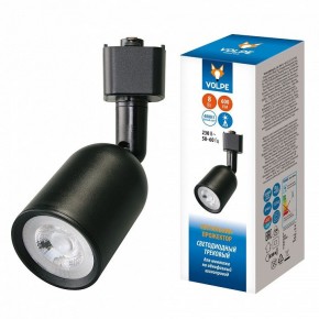 Светильник на штанге Volpe ULB-Q292 UL-00012470 в Покачах - pokachi.ok-mebel.com | фото 2