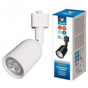 Светильник на штанге Volpe ULB-Q292 UL-00012471 в Покачах - pokachi.ok-mebel.com | фото 2