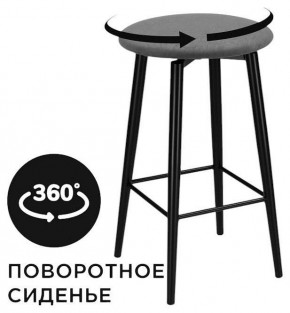 Табурет барный Гангток в Покачах - pokachi.ok-mebel.com | фото