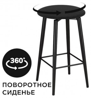 Табурет барный Гангток в Покачах - pokachi.ok-mebel.com | фото
