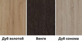 Табурет кухонный в Покачах - pokachi.ok-mebel.com | фото 4