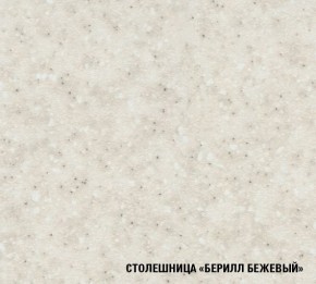 ТАТЬЯНА Кухонный гарнитур Экстра (1700 мм ) в Покачах - pokachi.ok-mebel.com | фото 6
