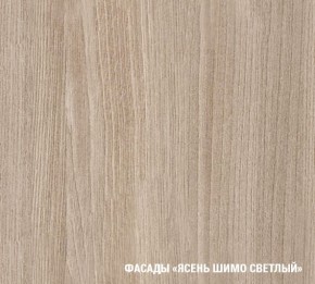 ТАТЬЯНА Кухонный гарнитур Оптима (1500*1800 мм) в Покачах - pokachi.ok-mebel.com | фото 5