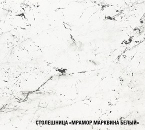 ТЕРЦИЯ Кухонный гарнитур Макси 2 (1800 мм) в Покачах - pokachi.ok-mebel.com | фото 8