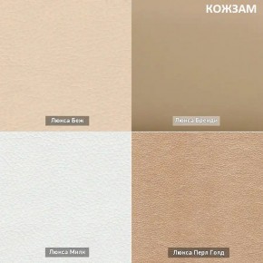ТЭССИ Диван (Коллекции Ивару № 2 (ДРИМ)) в Покачах - pokachi.ok-mebel.com | фото 11