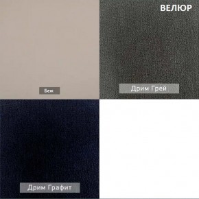 ТЭССИ Диван (Коллекции Ивару № 2 (ДРИМ)) в Покачах - pokachi.ok-mebel.com | фото 6