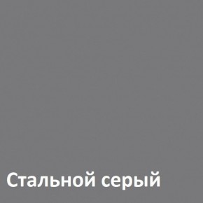 Торонто Комод 13.321 в Покачах - pokachi.ok-mebel.com | фото 4