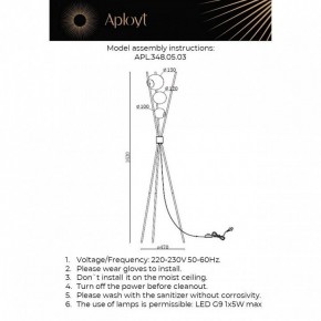 Торшер Aployt Maja APL.348.05.03 в Покачах - pokachi.ok-mebel.com | фото 2