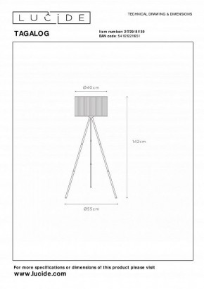 Торшер Lucide Tagalog 21729/81/30 в Покачах - pokachi.ok-mebel.com | фото 4