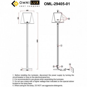 Торшер Omnilux Rimaggio OML-29405-01 в Покачах - pokachi.ok-mebel.com | фото 5