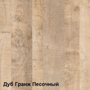 Трувор Тумба для обуви 13.241.06 в Покачах - pokachi.ok-mebel.com | фото 4
