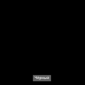 Трюмо "Берген 2" в Покачах - pokachi.ok-mebel.com | фото 7