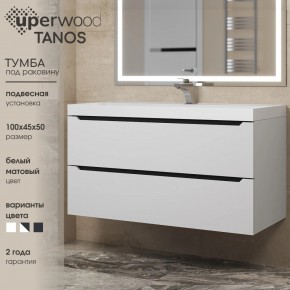Тумба под раковину Uperwood Tanos 100 см, подвесная, белая/графит в Покачах - pokachi.ok-mebel.com | фото 3