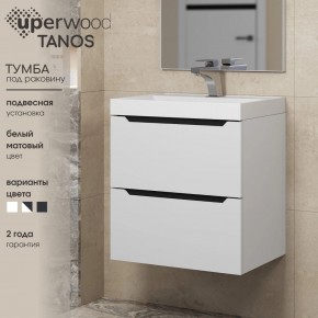 Тумба под раковину Uperwood Tanos 50 см, подвесная, белая/графит в Покачах - pokachi.ok-mebel.com | фото 3