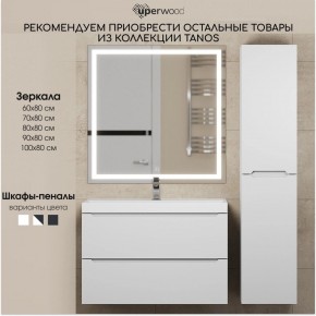 Тумба под раковину Uperwood Tanos 50 см, подвесная, белая матовая в Покачах - pokachi.ok-mebel.com | фото 12