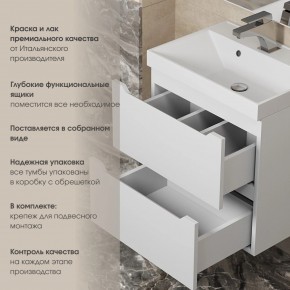 Тумба под раковину Uperwood Tanos 50 см, подвесная, белая матовая в Покачах - pokachi.ok-mebel.com | фото 4